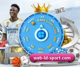 乐动体育 APP 深度功能 - LDSPORTS